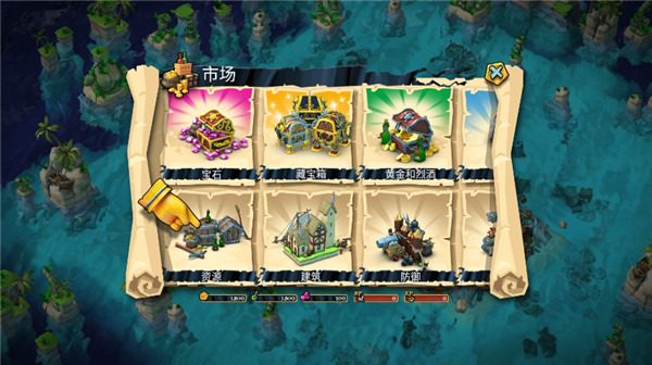 海盗掠夺无限金钱免谷歌下载_海盗掠夺无限金币安卓版下载v2.6.5