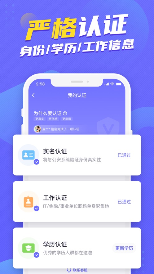二狗app手机版