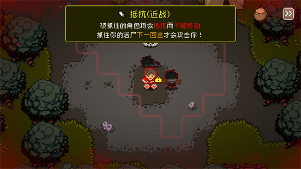 活尸战棋中文版无限食物下载_活尸战棋无限生命修改版下载v1.5.3