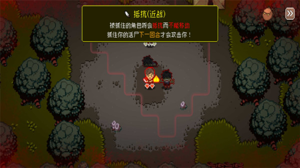 活尸战棋中文版