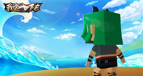 我这一刀下去兑换码2023-我这一刀下去兑换码在哪个位置