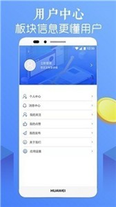 币趣(VBcoin)