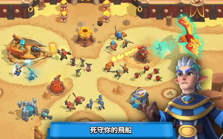 狂野天空塔防无限钻石版