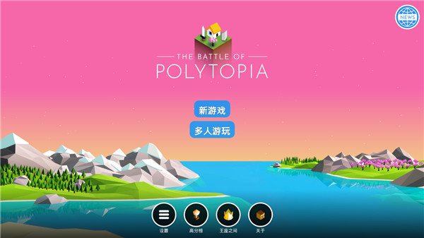 低模之战2022最新版本