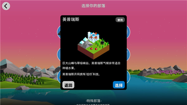 低模之战最新版