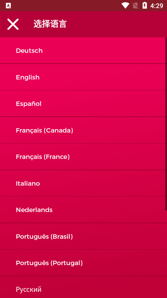 Couple Game安卓版