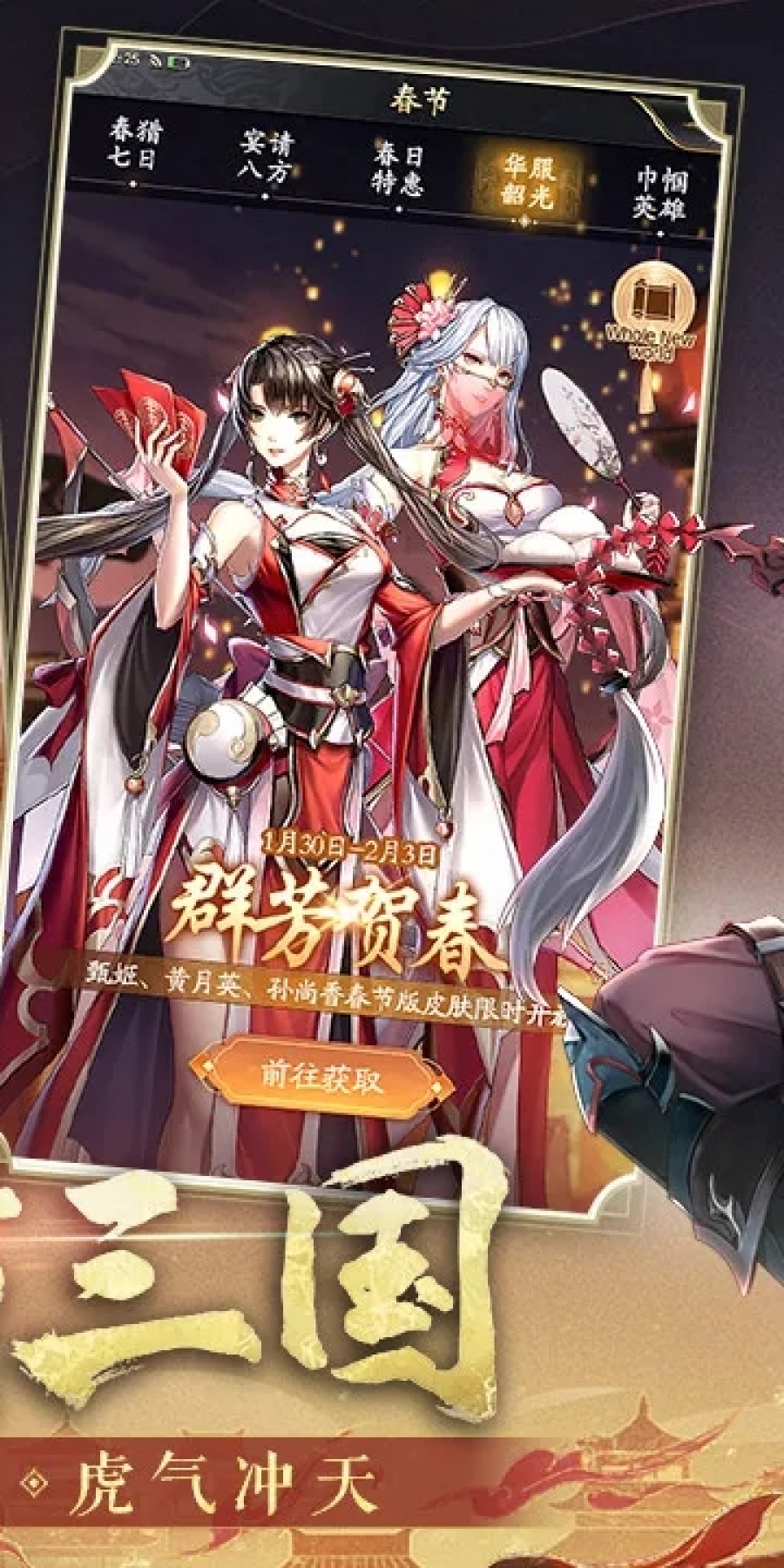 神将三国无限金珠版