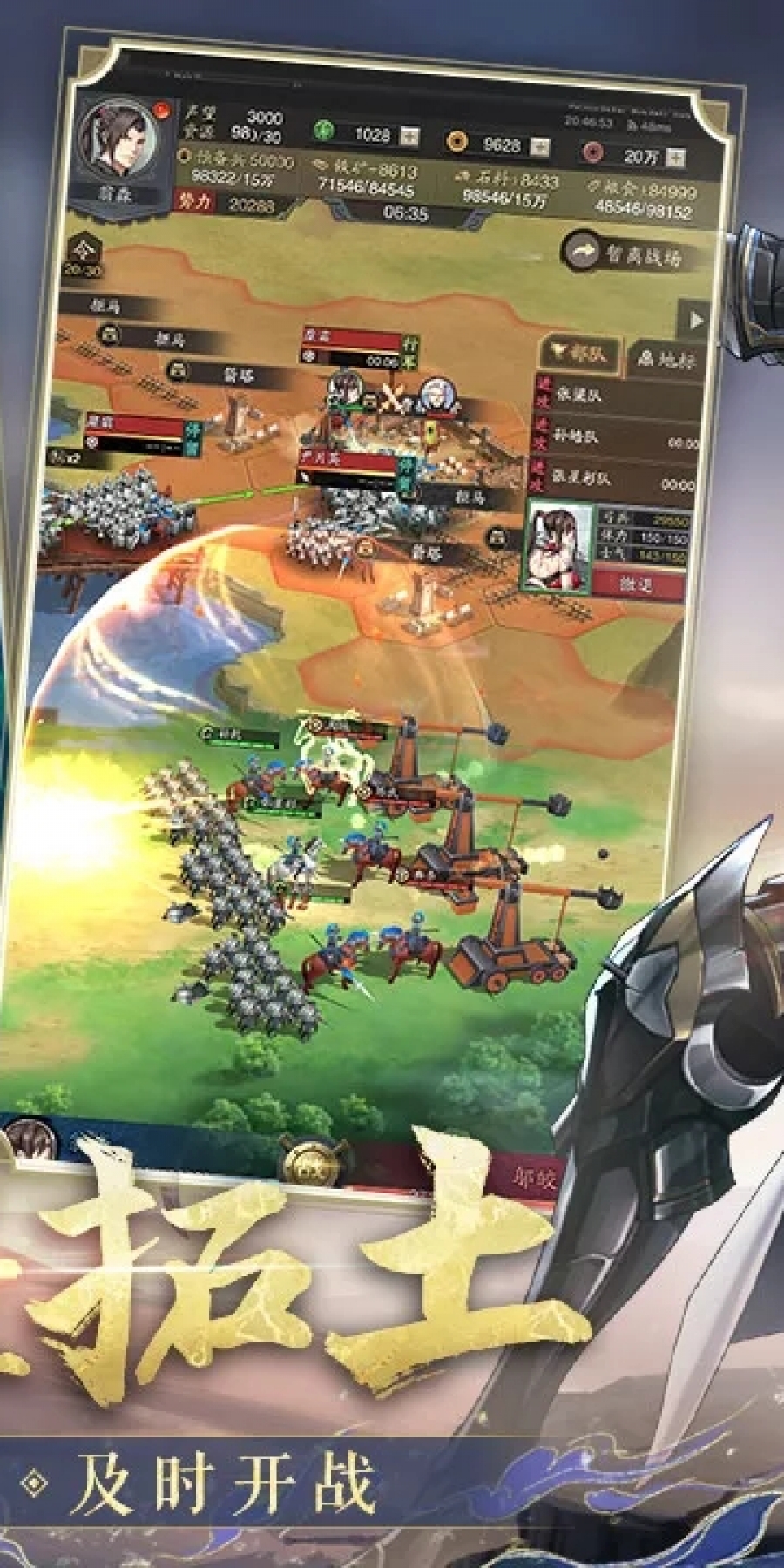 神将三国无限金珠版