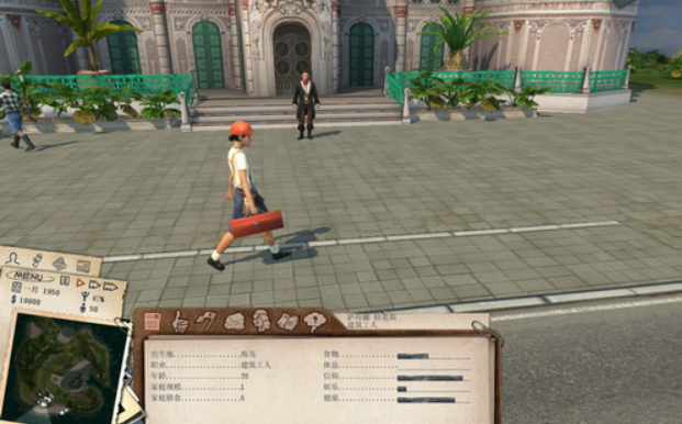 海岛大亨3下载游戏最新版