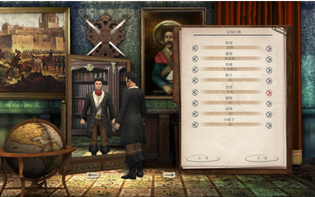 海岛大亨3下载游戏最新版