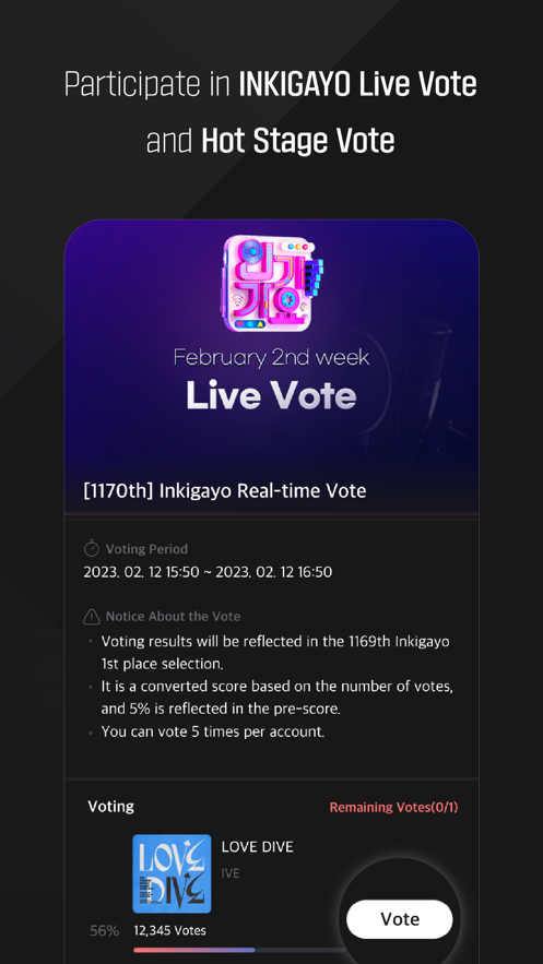 SuperStar X官方版app