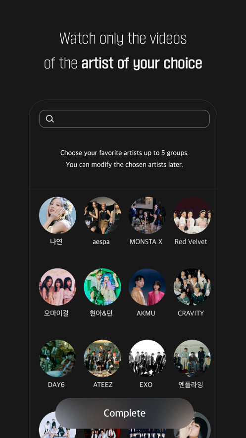 SuperStar  X官方版app