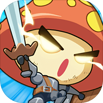 蘑菇冲突无广告版