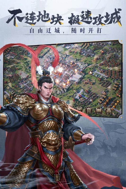 三国志威力无双qq登录版