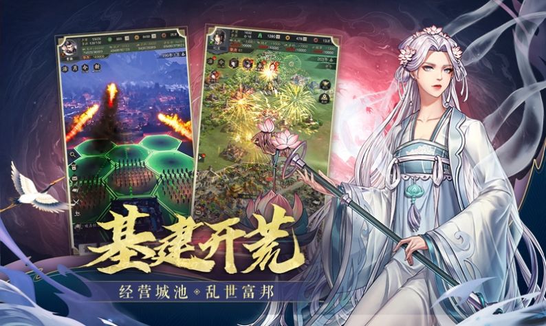 三国百将风云录公测版