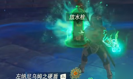 塞尔达传说王国之泪水之神殿boss八爪怪章怎么打？水之神殿boss八爪怪章打法