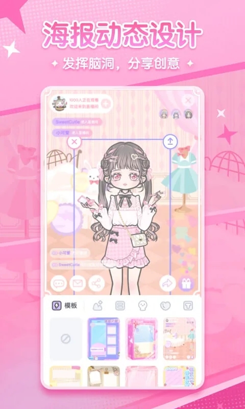 漫剧少女app官方版