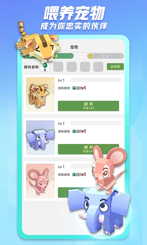 派派app最新2023版app
