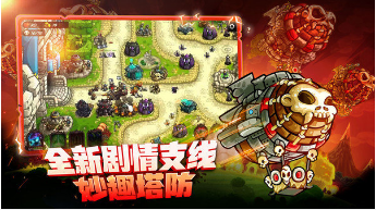 王国保卫战4破解版全英雄无限钻石版