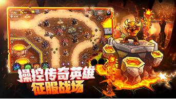 王国保卫战4破解版全英雄无限钻石版