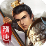 隋唐英雄传游戏下载安卓版