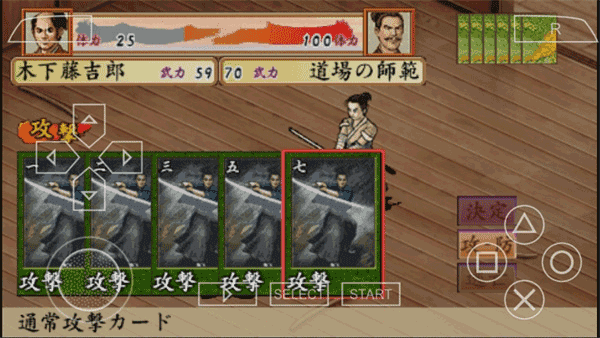 太阁立志传5高清重制版