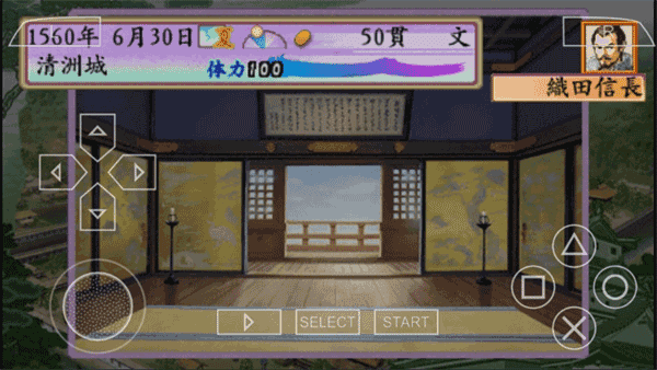 太阁立志传5高清重制版