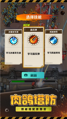 向僵尸开炮11月兑换码是多少 向僵尸开炮11月兑换码汇总