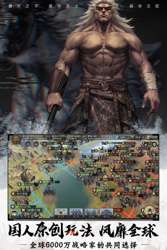 率土之滨oppo版本