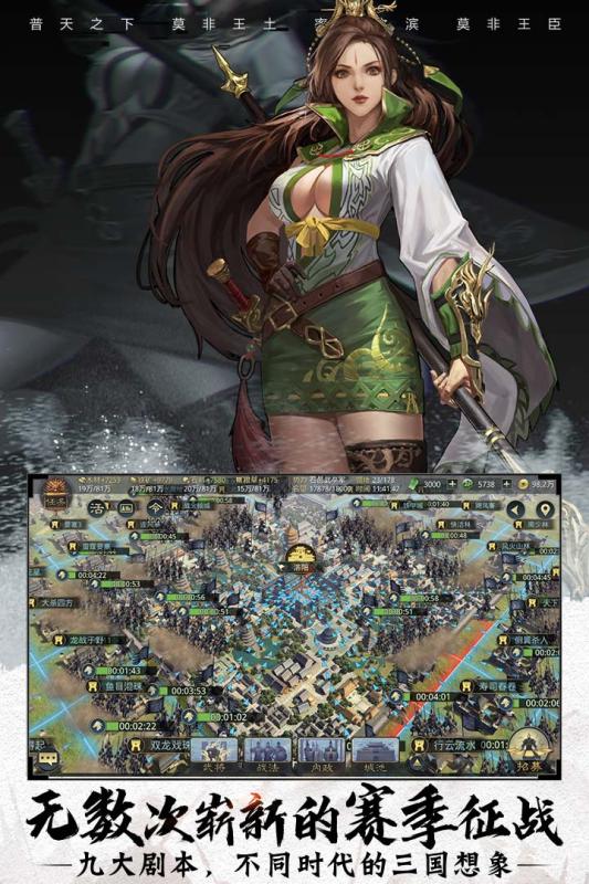 率土之滨oppo版本