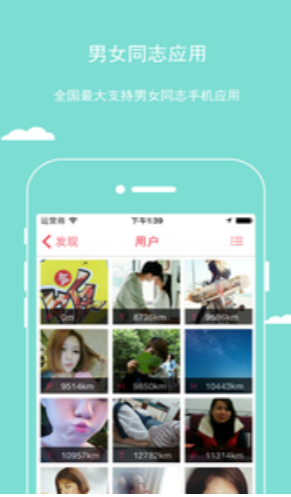 樱桃app聊天软件