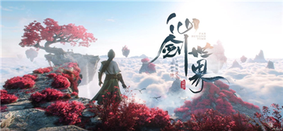 仙剑世界日久情深藏任务怎么做 仙剑世界日久情深藏任务攻略