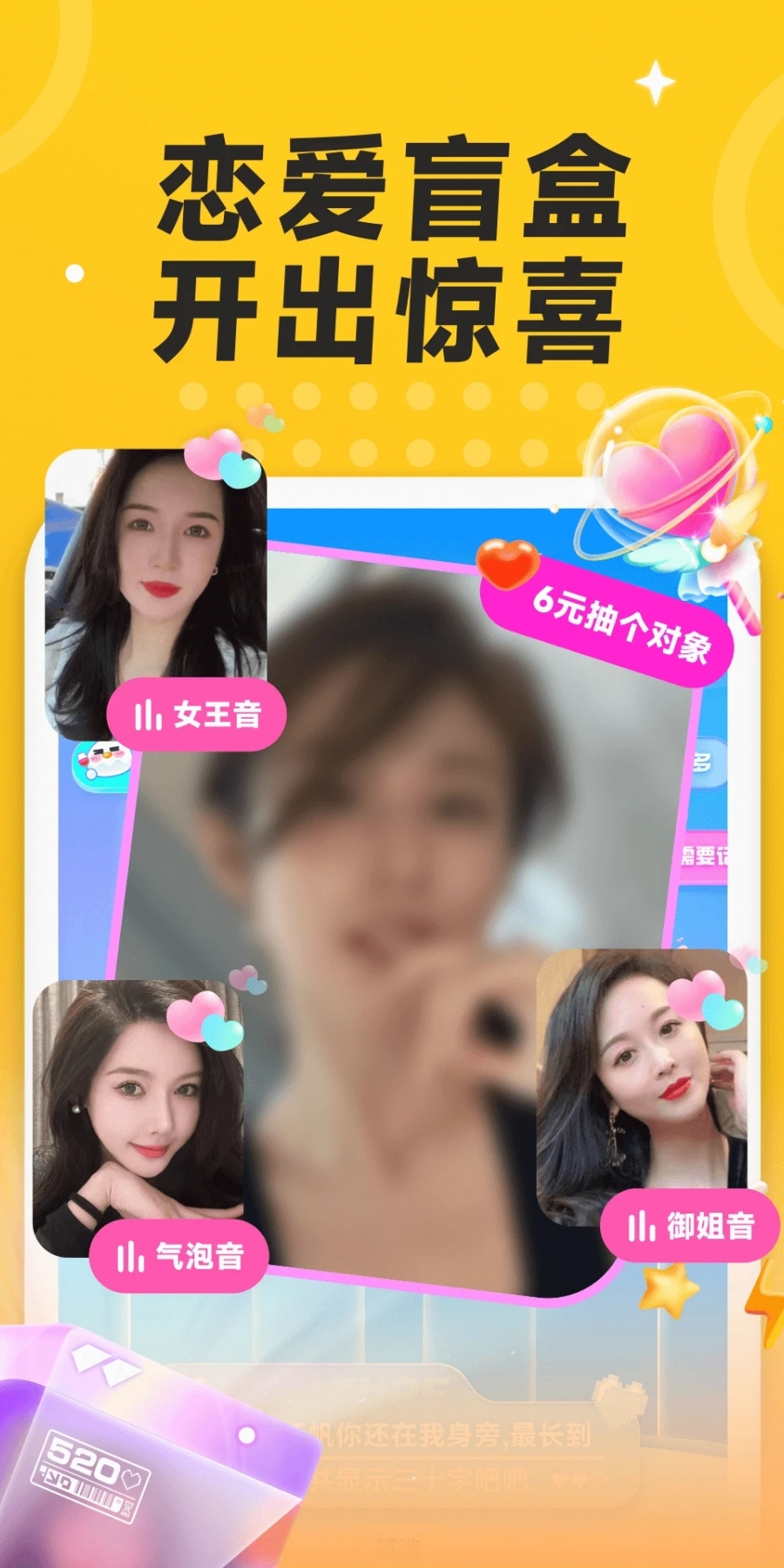 不鸽语音app最新版