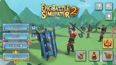 史诗战争模拟2手机版