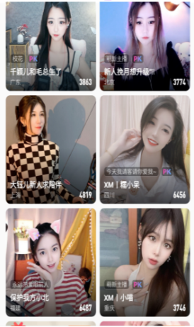 春雨直播安卓下载