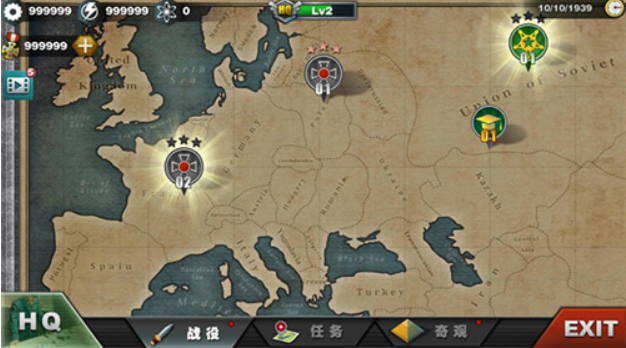 世界征服者3三神将内购破解版