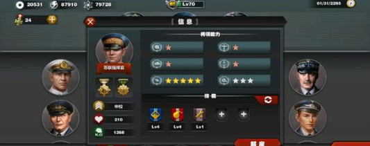 世界征服者3三神将内购破解版