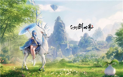 仙剑世界御剑飞行怎么获得 仙剑世界御剑飞行怎么玩