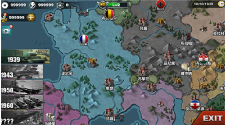 世界征服者3破解无敌版下载