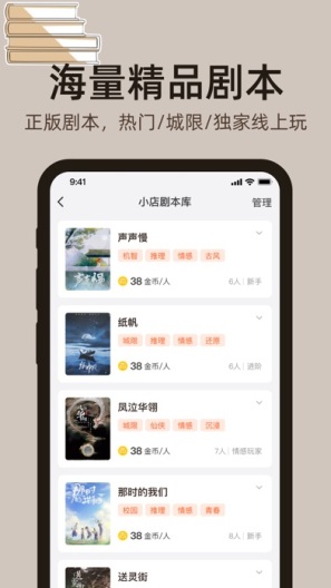 达咩app官方版