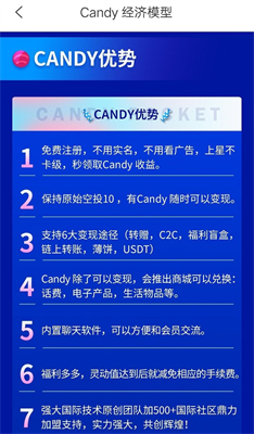 candypocket糖果口袋