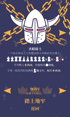 野蛮战卒内置菜单