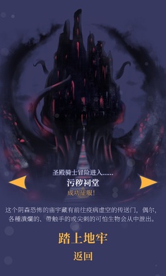 野蛮战卒内置菜单