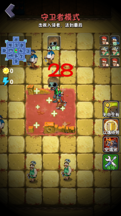 躺平植物战僵尸联机版