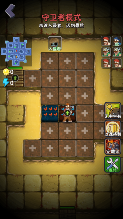 躺平植物战僵尸联机版