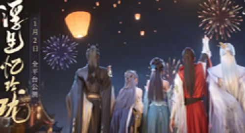 浮生忆玲珑眷属怎么解除 浮生忆玲珑眷属解除攻略