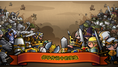 小小军团无限钻石版手游下载