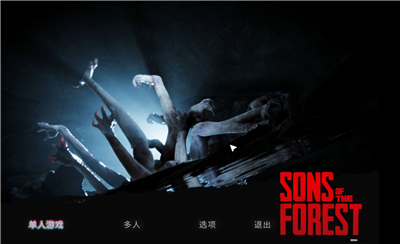 森林之子纹身野人怎么打 森林之子纹身野人打法技巧