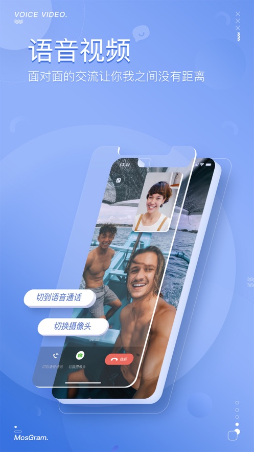 泡泡聊天官方app2023最新版