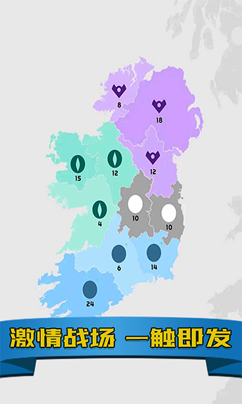 帝国扩张模拟器无限兵力